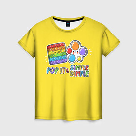 Женская футболка 3D с принтом POP IT and SIMPLE DIMPL , 100% полиэфир ( синтетическое хлопкоподобное полотно) | прямой крой, круглый вырез горловины, длина до линии бедер | pop it | popit | simple dimpl | антистресс | игрушка | поп ит | попит | пузырчатая плёнка | пупырка | симпл димпл | симплдимпл