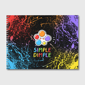 Альбом для рисования с принтом SIMPLE DIMPLE ИГРУШКА , 100% бумага
 | матовая бумага, плотность 200 мг. | Тематика изображения на принте: pop it | popit | антистресс | игрушка | поп ит | попит | пузырчатая плёнка | пупырка | симпл димпл | симплдимпл