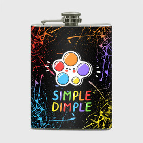 Фляга с принтом SIMPLE DIMPLE ИГРУШКА , металлический корпус | емкость 0,22 л, размер 125 х 94 мм. Виниловая наклейка запечатывается полностью | Тематика изображения на принте: pop it | popit | антистресс | игрушка | поп ит | попит | пузырчатая плёнка | пупырка | симпл димпл | симплдимпл