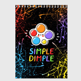 Скетчбук с принтом SIMPLE DIMPLE ИГРУШКА , 100% бумага
 | 48 листов, плотность листов — 100 г/м2, плотность картонной обложки — 250 г/м2. Листы скреплены сверху удобной пружинной спиралью | pop it | popit | антистресс | игрушка | поп ит | попит | пузырчатая плёнка | пупырка | симпл димпл | симплдимпл