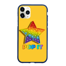 Чехол для iPhone 11 Pro Max матовый с принтом POP IT STAR | ПОП ИТ ЗВЕЗДА , Силикон |  | pop it | popit | антистресс | звезда | игрушка | поп ит | попит | пузырчатая плёнка | пупырка | симпл димпл | симплдимпл