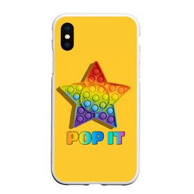 Чехол для iPhone XS Max матовый с принтом POP IT STAR | ПОП ИТ ЗВЕЗДА , Силикон | Область печати: задняя сторона чехла, без боковых панелей | pop it | popit | антистресс | звезда | игрушка | поп ит | попит | пузырчатая плёнка | пупырка | симпл димпл | симплдимпл