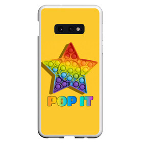 Чехол для Samsung S10E с принтом POP IT STAR | ПОП ИТ ЗВЕЗДА , Силикон | Область печати: задняя сторона чехла, без боковых панелей | Тематика изображения на принте: pop it | popit | антистресс | звезда | игрушка | поп ит | попит | пузырчатая плёнка | пупырка | симпл димпл | симплдимпл