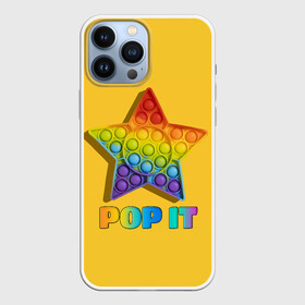 Чехол для iPhone 13 Pro Max с принтом POP IT STAR | ПОП ИТ ЗВЕЗДА ,  |  | Тематика изображения на принте: pop it | popit | антистресс | звезда | игрушка | поп ит | попит | пузырчатая плёнка | пупырка | симпл димпл | симплдимпл