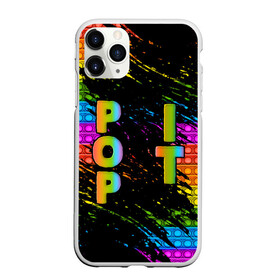 Чехол для iPhone 11 Pro матовый с принтом ПОП ИТ (POP IT) АНТИСТРЕСС , Силикон |  | Тематика изображения на принте: pop it | popit | антистресс | игрушка | поп ит | попит | пузырчатая плёнка | пупырка | симпл димпл | симплдимпл