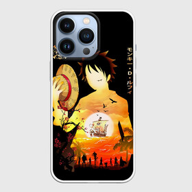 Чехол для iPhone 13 Pro с принтом Силуэт  Луффи One piece ,  |  | anime | luffi | luffy | monkey d | mugiwara | one piece | zoro | большой куш | ван пиз | ван пис | вон пиз | вон пис | зоро | луффи | манки | мугивара | ророна