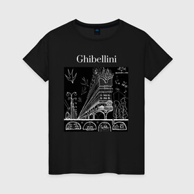Женская футболка хлопок с принтом Ghibellini BW , 100% хлопок | прямой крой, круглый вырез горловины, длина до линии бедер, слегка спущенное плечо | архитектор | архитектура | город | городской пейзаж | ласточки | ласточкин хвост | пейзаж | столица | тульская