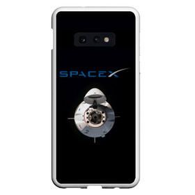 Чехол для Samsung S10E с принтом SpaceX Dragon 2 , Силикон | Область печати: задняя сторона чехла, без боковых панелей | Тематика изображения на принте: rocket | ship | space | spaceship | spacex | икс | корабль | космический | космос | ракета | спейс