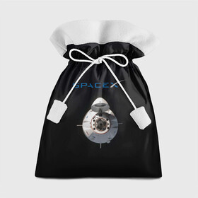 Подарочный 3D мешок с принтом SpaceX Dragon 2 , 100% полиэстер | Размер: 29*39 см | rocket | ship | space | spaceship | spacex | икс | корабль | космический | космос | ракета | спейс