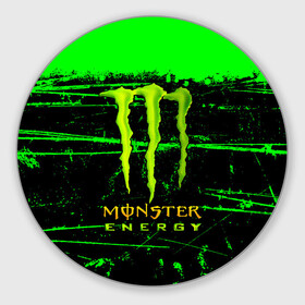 Коврик для мышки круглый с принтом MONSTER ENERGY NEON LOGO , резина и полиэстер | круглая форма, изображение наносится на всю лицевую часть | Тематика изображения на принте: monster | monster energy | монстер | монстер енерджи | монстер енэрджи | монстер энерджи | неон | энергетик | энергетический напиток