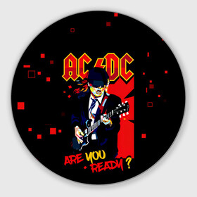 Коврик для мышки круглый с принтом ARE YOU REDY? AC/DC , резина и полиэстер | круглая форма, изображение наносится на всю лицевую часть | ac dc | acdc | acdc ас дс | angus | back in black | highway to hell | mckinnon | you | австралийская | ангус янг | ас дс | асдс | блюз | в форме | гитара | группа | крис слэйд | метал | молния | музыка | певец | рок | рок н ролл | стиви янг