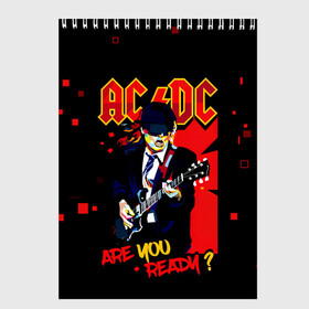 Скетчбук с принтом ARE YOU REDY? AC/DC , 100% бумага
 | 48 листов, плотность листов — 100 г/м2, плотность картонной обложки — 250 г/м2. Листы скреплены сверху удобной пружинной спиралью | ac dc | acdc | acdc ас дс | angus | back in black | highway to hell | mckinnon | you | австралийская | ангус янг | ас дс | асдс | блюз | в форме | гитара | группа | крис слэйд | метал | молния | музыка | певец | рок | рок н ролл | стиви янг