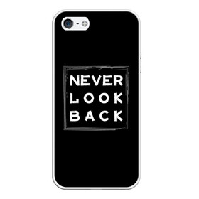 Чехол для iPhone 5/5S матовый с принтом Никогда не оглядывайся назад , Силикон | Область печати: задняя сторона чехла, без боковых панелей | never look back | английский | настроение | позитив | совет | цитата