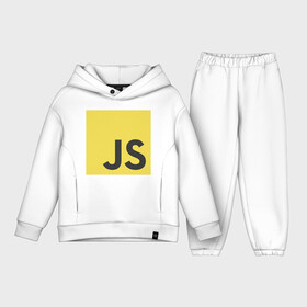 Детский костюм хлопок Oversize с принтом Javascript ,  |  | java script | javascript | js | js5 | айтишник | вебразработка | джава скрипт | джаваскрипт | программист | ява скрипт | яваскрипт | язык программирования