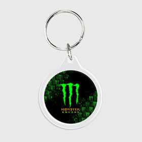 Брелок круглый с принтом MONSTER ENERGY NEON | МОНСТЕР , пластик и полированная сталь | круглая форма, металлическое крепление в виде кольца | Тематика изображения на принте: monster | monster energy | монстер | монстер енерджи | монстер енэрджи | монстер энерджи | неон | энергетик | энергетический напиток