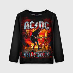 Детский лонгслив 3D с принтом AC/DC HELLS BELLS , 100% полиэстер | длинные рукава, круглый вырез горловины, полуприлегающий силуэт
 | ac dc | acdc | acdc ас дс | angus | back in black | highway to hell | mckinnon | you | австралийская | ангус янг | ас дс | асдс | блюз | в форме | гитара | группа | крис слэйд | метал | молния | музыка | певец | рок | рок н ролл | стиви янг