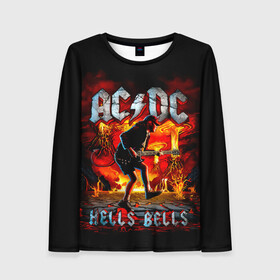 Женский лонгслив 3D с принтом AC/DC HELLS BELLS , 100% полиэстер | длинные рукава, круглый вырез горловины, полуприлегающий силуэт | ac dc | acdc | acdc ас дс | angus | back in black | highway to hell | mckinnon | you | австралийская | ангус янг | ас дс | асдс | блюз | в форме | гитара | группа | крис слэйд | метал | молния | музыка | певец | рок | рок н ролл | стиви янг