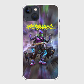 Чехол для iPhone 13 с принтом CYBERPUNK | КИБЕРПАНК (Z) ,  |  | cd project red | cyberpunk 2077 | samurai | киберпанк 2077 | найт сити | самураи