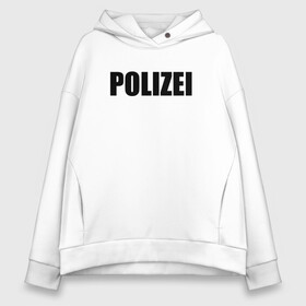 Женское худи Oversize хлопок с принтом POLIZEI Полиция Надпись Черная , френч-терри — 70% хлопок, 30% полиэстер. Мягкий теплый начес внутри —100% хлопок | боковые карманы, эластичные манжеты и нижняя кромка, капюшон на магнитной кнопке | Тематика изображения на принте: germany | германия | милиция | надпись | немецкая | сила | структуры | чб | швейцария