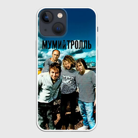 Чехол для iPhone 13 mini с принтом Мумий Тролль Владивосток 2000 ,  |  | ilya lagutenko | mumi troll | mumitrol | mumiy troll | music | rock band | russian rock | илья лагутенко | музыка | муми троль | мумий тролль | мумитроль | рок группа | русский рок