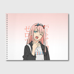 Альбом для рисования с принтом Zero Two Darling in the Franxx , 100% бумага
 | матовая бумага, плотность 200 мг. | Тематика изображения на принте: 02 | anime girl | darling in the franxx | zero two | аниме | дарлинг во франксе | девушка с розовыми волосами | манга | милый во франксе | ноль два | розовые волосы | тян