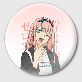 Значок с принтом Zero Two Darling in the Franxx ,  металл | круглая форма, металлическая застежка в виде булавки | Тематика изображения на принте: 02 | anime girl | darling in the franxx | zero two | аниме | дарлинг во франксе | девушка с розовыми волосами | манга | милый во франксе | ноль два | розовые волосы | тян