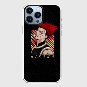 Чехол для iPhone 13 Pro Max с принтом Хисока Охотник x Охотник ,  |  | hisoka | hunter x hunter | охотник | охотник х охотник | хантер | хантер х хантер | хисока