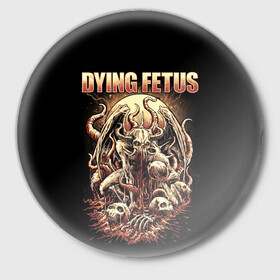 Значок с принтом Dying Fetus ,  металл | круглая форма, металлическая застежка в виде булавки | Тематика изображения на принте: death metal | dying fetus | грайндкор | группы | метал | музыка | рок