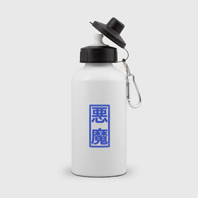 Бутылка спортивная с принтом YXZAOKU - akuma merch , металл | емкость — 500 мл, в комплекте две пластиковые крышки и карабин для крепления | akuma | japanese | musician | yxzaoku