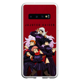 Чехол для Samsung Galaxy S10 с принтом Магическая битва | Jujutsu Kaisen , Силикон | Область печати: задняя сторона чехла, без боковых панелей | Тематика изображения на принте: anime | jujutsu kaisen | manga | sorsery fight | аниме | аниме мальчик | годжо сатору | джутсу кайсен | дзюдзюцу кайсэн | инумаки | итадори юдзи | магическая битва | манга | нобара кугисаки | проклятия | сукуна рёмен