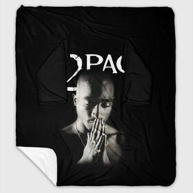 Плед с рукавами с принтом TUPAC , 100% полиэстер | Закругленные углы, все края обработаны. Ткань не мнется и не растягивается. Размер 170*145 | 2pac | black | gangsta | hip hop | legend | music | rap | shakur | tupac | usa | гангстер | музыка | рэп | сша | тупак | хип хоп | шакур