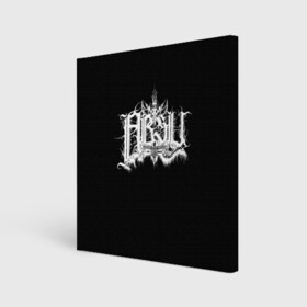 Холст квадратный с принтом Absu , 100% ПВХ |  | absu | black metal | death metal | metal | rock | абсу | блэк метал | дес метал | метал | рок | роцк