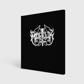 Холст квадратный с принтом Marduk , 100% ПВХ |  | black metal | death metal | marduk | metal | блэк метал | детх метал | мардук | метал