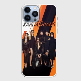 Чехол для iPhone 13 Pro Max с принтом Семейство Кардашьян ,  |  | kendall jenner | khloe kardashian | kim kardashian | kortney kardashian | kris jenner | kylie jenner | дочери | кайли дженнер | кардашьян | кендалл дженнер | ким кардашьян | кортни кардашьян | крис дженнер | мама | семейство | хлоя к