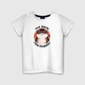 Детская футболка хлопок с принтом Я, Цусима. Моя жизнь - мои правила , 100% хлопок | круглый вырез горловины, полуприлегающий силуэт, длина до линии бедер | anime | cat | manga | neko | ore | tsushima | аниме | кот | котик | манга | неко | цусима | я цусима