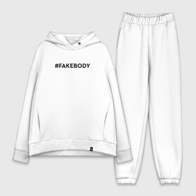 Женский костюм хлопок Oversize с принтом FAKEBODY мем тикток ,  |  | fake body | fakebody | meme | tiktok | мем | тик ток | тикток