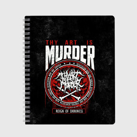 Тетрадь с принтом Thy Art Is Murder , 100% бумага | 48 листов, плотность листов — 60 г/м2, плотность картонной обложки — 250 г/м2. Листы скреплены сбоку удобной пружинной спиралью. Уголки страниц и обложки скругленные. Цвет линий — светло-серый
 | death metal | deathcore | thy art is murder | группы | дэткор | метал | музыка | рок