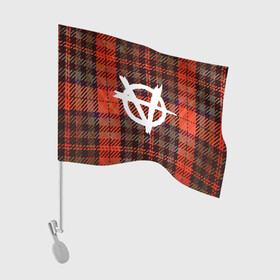 Флаг для автомобиля с принтом Анархия | Anarchy (Z) , 100% полиэстер | Размер: 30*21 см | anarchy | ock | riot | анархизм | анархия | без власти | бунт | знаки | панки | рок | символ