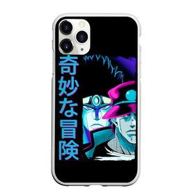 Чехол для iPhone 11 Pro матовый с принтом Дзётаро и Дио, JoJo’s Bizarre  , Силикон |  | anime | jojo | jojo bizarre adventure | jojo’s bizarre adventure | аниме | джоджо | дзётаро | дио брандо | манга | невероятные приключения джоджо