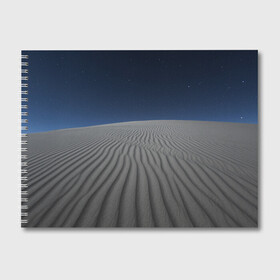Альбом для рисования с принтом Пустыня дюна песок ночь , 100% бумага
 | матовая бумага, плотность 200 мг. | desert | dune | night | дюна | звезды | ночь | песок | пустыня