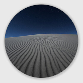 Коврик для мышки круглый с принтом Пустыня дюна песок ночь , резина и полиэстер | круглая форма, изображение наносится на всю лицевую часть | desert | dune | night | дюна | звезды | ночь | песок | пустыня