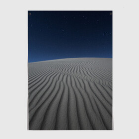 Постер с принтом Пустыня дюна песок ночь , 100% бумага
 | бумага, плотность 150 мг. Матовая, но за счет высокого коэффициента гладкости имеет небольшой блеск и дает на свету блики, но в отличии от глянцевой бумаги не покрыта лаком | desert | dune | night | дюна | звезды | ночь | песок | пустыня