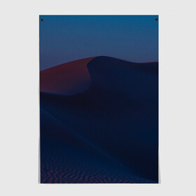 Постер с принтом Ночная пустыня дюна на рассвете , 100% бумага
 | бумага, плотность 150 мг. Матовая, но за счет высокого коэффициента гладкости имеет небольшой блеск и дает на свету блики, но в отличии от глянцевой бумаги не покрыта лаком | desert | dune | night | sunrise | sunset | барханы | дюна | закат | ночь | песок | пустыня | рассвет