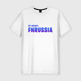 Мужская футболка хлопок Slim с принтом FNRussia , 92% хлопок, 8% лайкра | приталенный силуэт, круглый вырез ворота, длина до линии бедра, короткий рукав | epic games | gamer | games | королевская битва | партнер epic | фортнайт