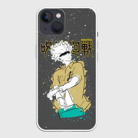 Чехол для iPhone 13 с принтом Годжо Сатору Магическая битва ,  |  | anime | gojo satoru | jujutsu kaisen | manga | sorsery fight | аниме | аниме мальчик | глупая повязка | годжо сатору | джутсу кайсен | дзюдзюцу кайсэн | маг | магическая битва | манга | проклятия | с повязкой на глазах