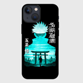 Чехол для iPhone 13 mini с принтом Годжо Сатору Магическая битва ,  |  | anime | gojo satoru | jujutsu kaisen | manga | sorsery fight | аниме | аниме мальчик | глупая повязка | годжо сатору | джутсу кайсен | дзюдзюцу кайсэн | маг | магическая битва | манга | проклятия | с повязкой на глазах