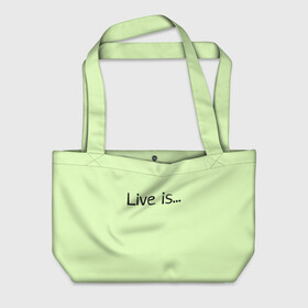 Пляжная сумка 3D с принтом футболка live is... , 100% полиэстер | застегивается на металлическую кнопку; внутренний карман застегивается на молнию. Стенки укреплены специальным мягким материалом, чтобы защитить содержимое от несильных ударов
 | is | live | жить это... | светло зелёный
