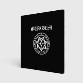 Холст квадратный с принтом Burzum , 100% ПВХ |  | black metal | burzum | hard rock | metal | rock | varg vikernes | блек метал | блэк метал | бурзум | варг викернес | метал | норвежская сцена | хард рок