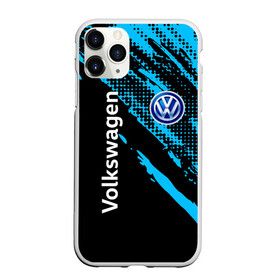 Чехол для iPhone 11 Pro матовый с принтом Volkswagen / Фольксваген , Силикон |  | auto | car | volkswagen | volkswagen golf | volkswagen polo | volkswagen scirocco | авто | логотипы автомобилей | машина | мужчинам | немецкие авто | скорость | тачка | фольксваген | фольксваген пассат