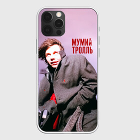 Чехол для iPhone 12 Pro Max с принтом Мумий Тролль - Илья Лагутенко , Силикон |  | ilya lagutenko | mumi troll | mumitrol | mumiy troll | music | rock band | russian rock | илья лагутенко | музыка | муми троль | мумий тролль | мумитроль | рок группа | русский рок